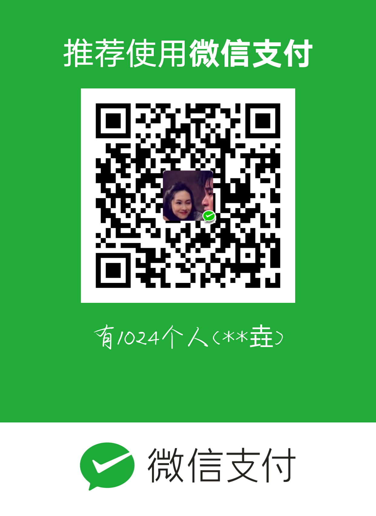 tiketiskte WeChat Pay